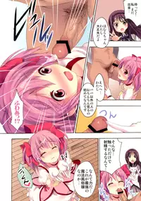 [Otabe Dynamites (Otabe Sakura)] Mahou Fuuzoku Deli heal Magica Soushuuhen (Puella Magi Madoka Magica) [Digital]