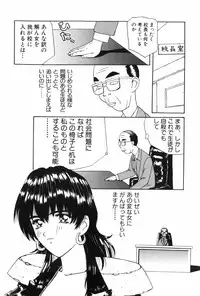 [MG Joe] Machine Gun Lady