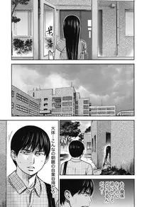 [Shikishiro Konomi] Ayamachi, Hajimemashite.