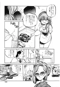 [MEE-kun] Hiromi-chan Funsenki 4 Aizouban