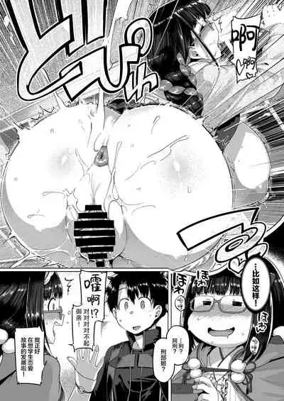 ほわんほわんおさかべ~