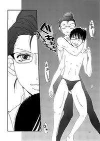 [Nanohana800] Marika Explosion 5 [Digital]