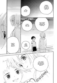 (Futaket 12.5) [S size (Shinachiku)] Osananajimi [English] {Shotachan}