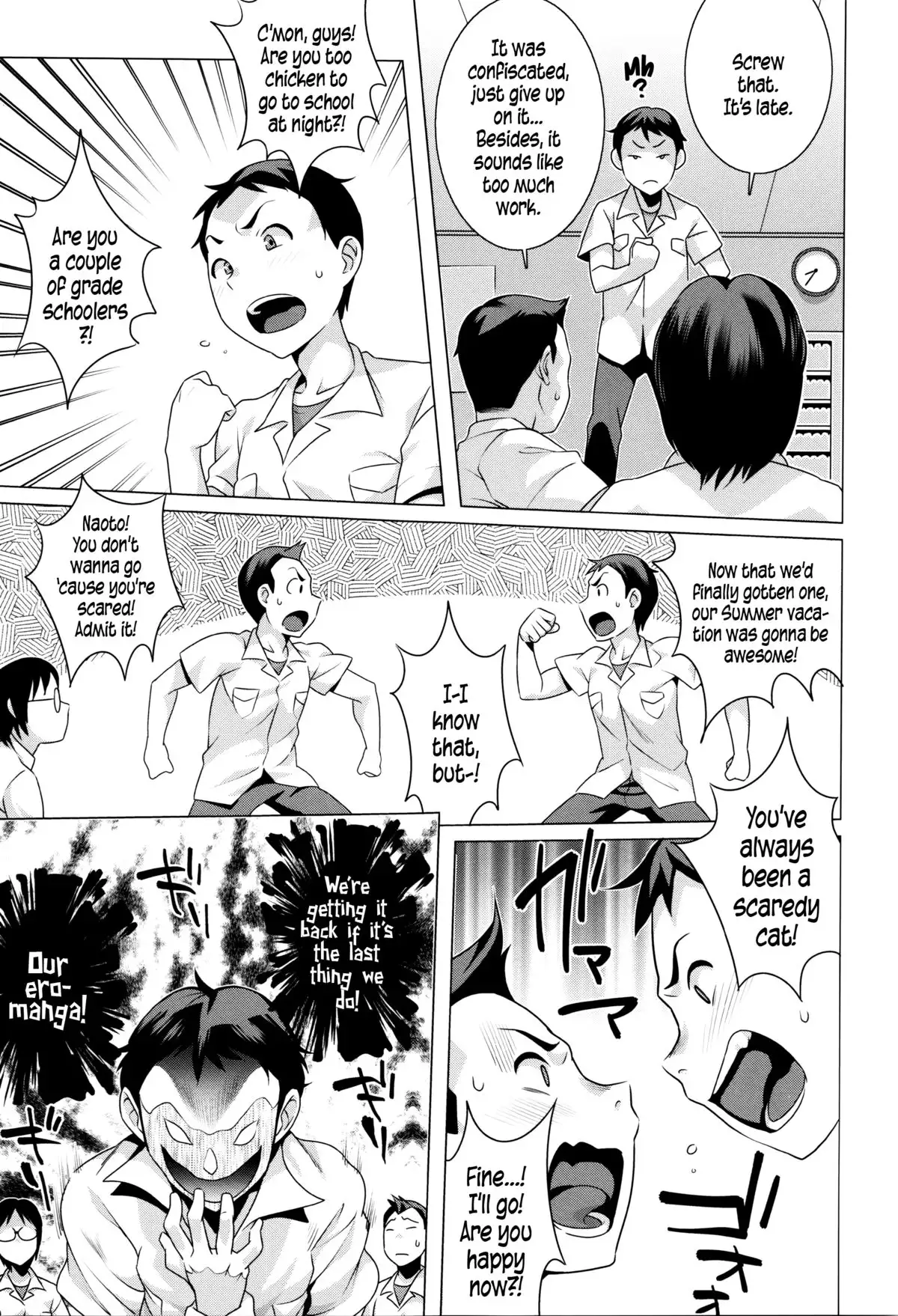 Hatsujou! Namaiki JK | Horny! Cheeky JK {5 a.m.}