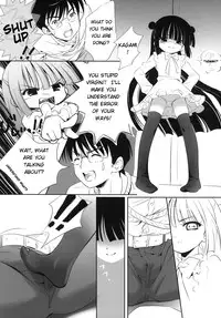 (C74) [Enshu ~Spirits~ (Santa Maria, NoBody)] KURO HOLE (Kodomo no Jikan) [English] [Uglicus]