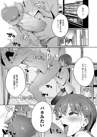 COMIC Koh 2018-08 [Digital]