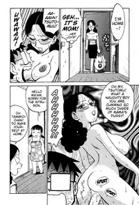 [Karma Tatsurou] Goro Dynamite! [English] {Mistvern}