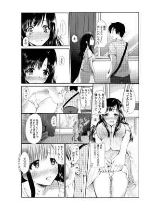 Senpai Joshi to, Futari de AV Kanshouchuu ~Watashi-tachi mo Tameshite miru...?~ 1-2