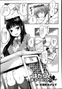 COMIC Unreal 2014-06 Vol.49