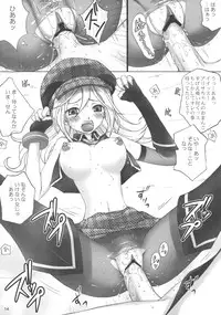 (C78) [Aishite Hoshiratta (Hoshikawa Atsuki)] Churanuke (GOD EATER)