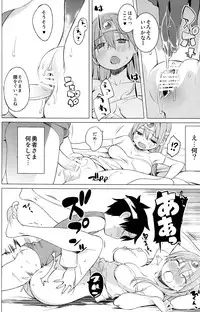 (C83) [Higuma-ya (Nora Higuma)] Yuusha to Kenja to Tokidoki Senshi. (Dragon Quest III)