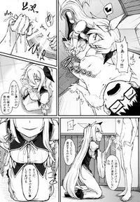 (C91) [Tsukimigusa (Mutsuki Haru)] Rose of Vampire III