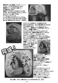 [Nukowata] Nukom@s SP (THE iDOLM@STER)