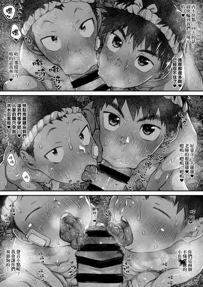 Osugaki Matsuri - Osugaki Festival