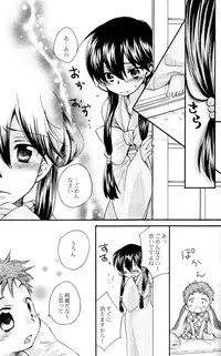 (Shota Scratch 3) [Rorororomo (Various)] Shounen Iro Zukan 6 ~Namida Shounen~