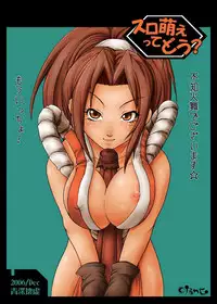 (C77) [Seisinkaiko (Pantstar)] Suro Moette Dou? (Various)