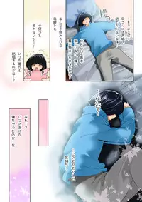 [MilkyBox (Qoopie)] Omamagoto Hasegawa-san chi no Oyakokankei Ichiwame "Haha to Oppai"