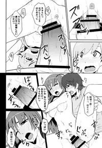 [Respect (Akino Nagaame)] Dream of one day (Bakemonogatari) [Digital]