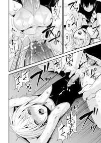 [Yadokugaeru (Locon)] Seisenryou 207 gou 2 [Chinese] [空想少年汉化] [Digital]