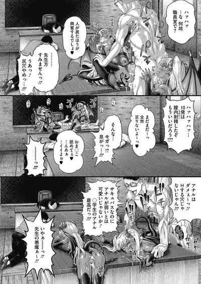 [Anthology] LQ -Little Queen- Vol.32