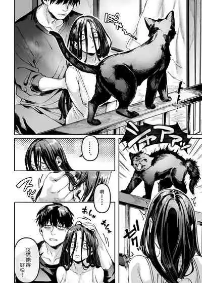 [Yolki Palki (Rororogi Mogera)] Kko to Yamioji Raku [Chinese] [莉赛特汉化组]