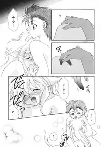 [Anthology] ROMEO Vol.07