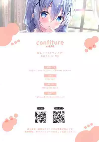 confiture ameusagi illust collection vol.20