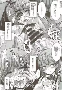 (C92) [Urakata Honpo (SINK)] Urabambi Vol. 55 Yuukan Madam no Shiroi Niku (Girls und Panzer)