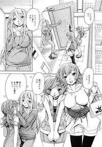 [Anthology] Otokonoko Paradise! Vol.03