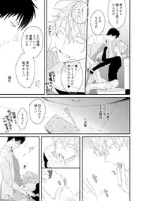 [Uehara Ari] Sex Friends [Digital]