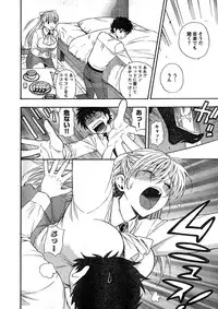 Young Champion Retsu Vol.16