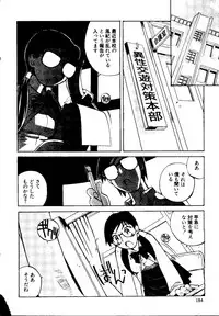 [Tachibana Seven, Nakado] Welcome (Various)