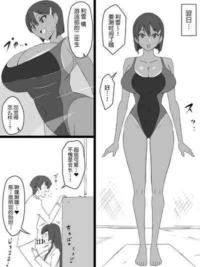 [Circle Kagemusya (Kagemusya)] 