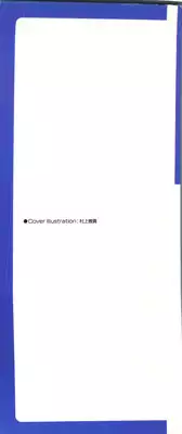 [doujinshi anthology] Game Miki 9 (Sakura Wars and others)