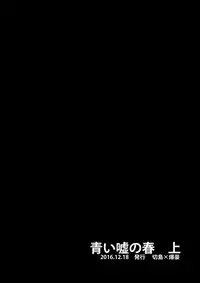 (C92) [Fuzainoyamada (Fuzai Yumoto)] Bakugou Uke Sairoku-Shu 1 (Boku no Hero Academia)