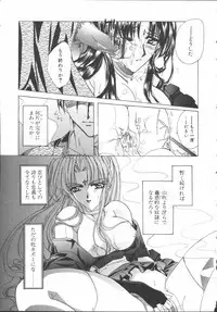 [Sakurai Aya] My Sweet Plum