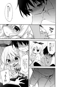 [Konata Hyuura] "Kimochiyoku Nacchau" tte Douiu Koto? - What do you mean "to feel good"?