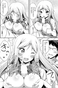 COMIC Penguin Club Sanzokuban 2014-12