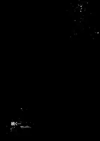 [Nazunaya Honpo (7zu7)] Honogurai Yami no Soko kara (Granblue Fantasy) [Digital]