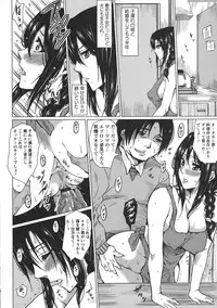 [Dunga] Seishori Kazoku Gibo to Ane wa Niku Dorei