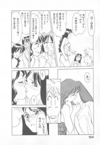 [Suehirogari] So Young