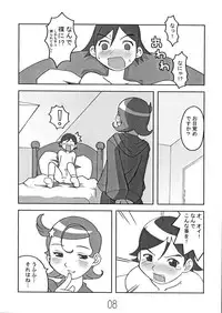 (C60) [Steel Works (Haganemaru Kennosuke)] Hoshi Musume (Cosmic Baton Girl Comet-san)