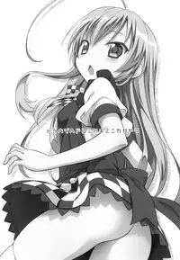 [Rotary Engine (Kannazuki Motofumi)] Trapezohedron wa Kimi ni Kagayaku (Haiyore! Nyaruko-san) [English] {yuripe} [Digital]