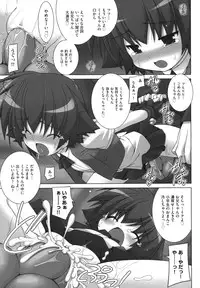 [Murata Denji] Nigerarenai yo? - Can not Escape