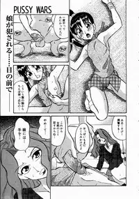 COMIC Megastore H 2003-07