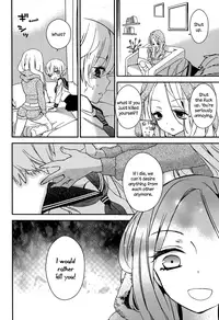 [Gyuunyuu Rinda] Torotoro no Koi Ch. 1-4 [English] [TZdY]