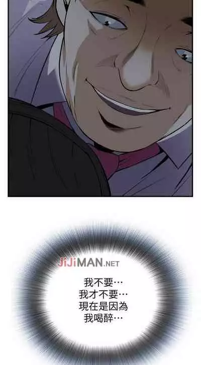 【周二连载】偷窥(作者:李乙 & 經文旗) 第1~125话