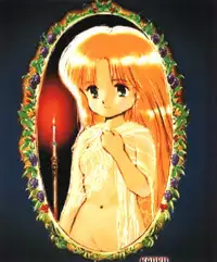 [Tsuzuki Kazuhiko] Neko no Ko