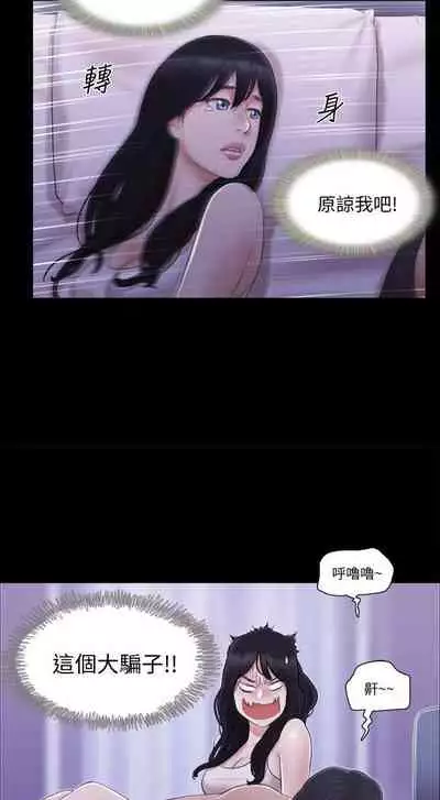 【周五连载】协议换爱(作者:遠德) 第1~60话