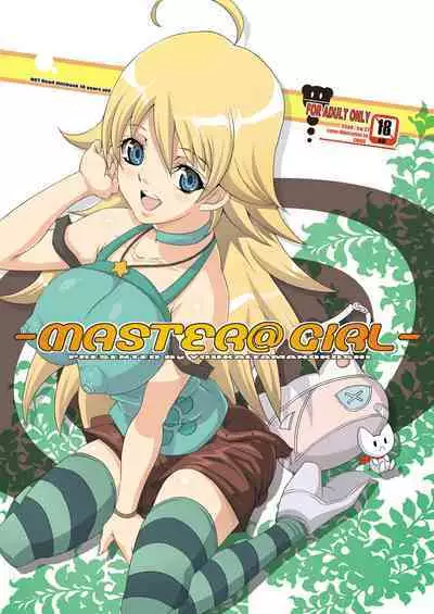 Tamanokoshi Zenbu Tsume 2001 ~ 2022